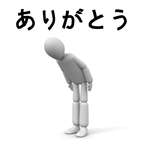 ご応募ありがとうございます - アーティクルサロン求人ページ